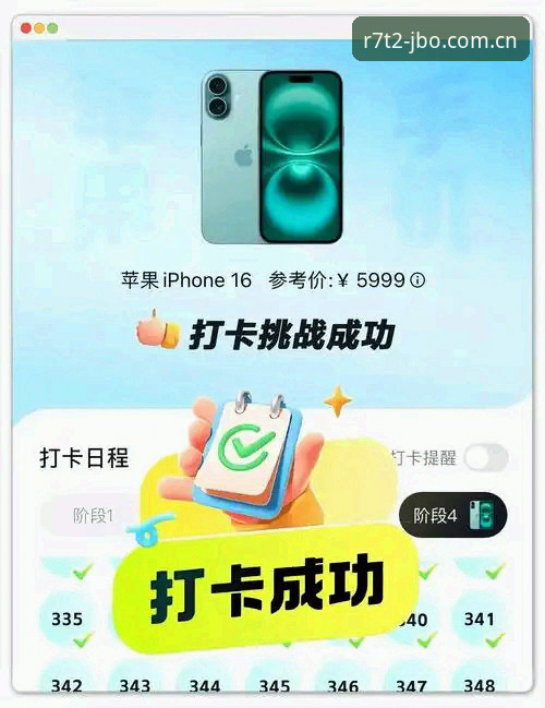 JBO平台怎么样 揭秘JBO平台背后的真相:新手指南与深度测评