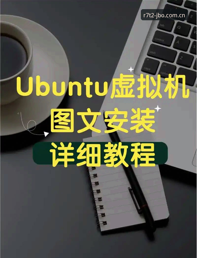 JBO官方平台安装教程 JBO官方平台安装教程详解:从下载到电竞投注的全流程解析