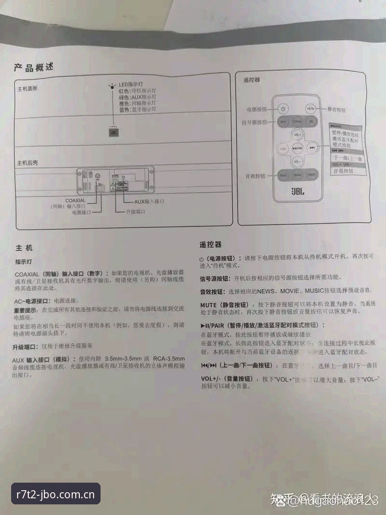 JBO电竞实时数据 JBO电竞实时数据功能详解:技术评测与使用指南