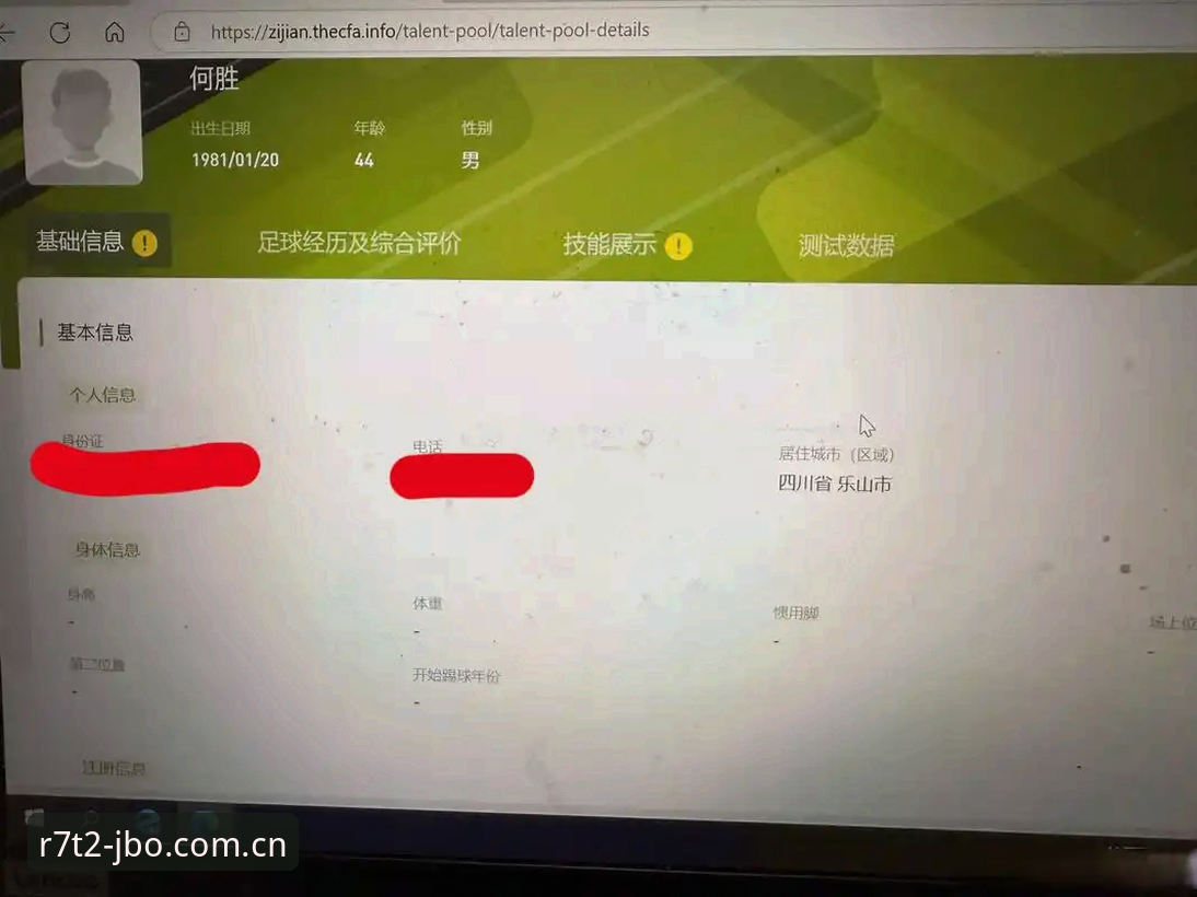 JBO竞博注册 JBO竞博注册完整指南:从零开始掌握R7T2电竞平台操作