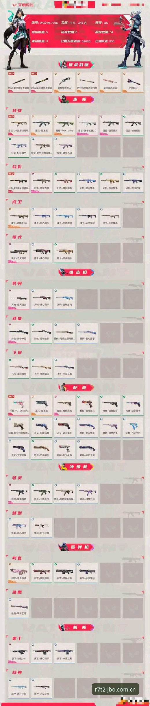 JBO电竞下载使用指南 JBO竞博电竞最新动态:R7T2平台下载与使用全指南,实战玩家必看